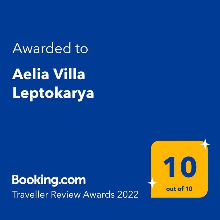 Aelia Villa Leptokarya Plaka Litochorou Esterno foto